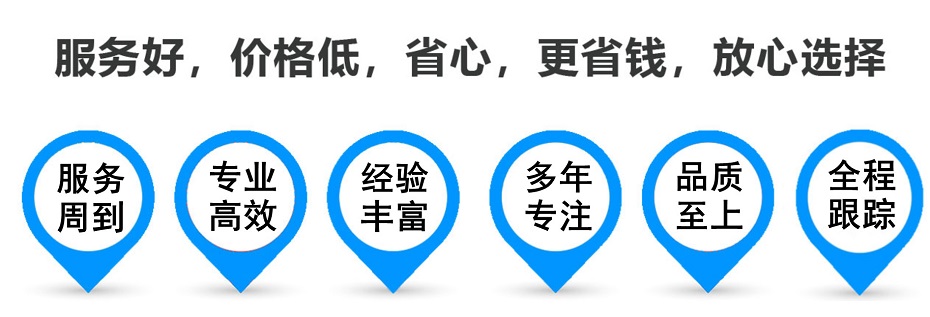 得荣货运专线 上海嘉定至得荣物流公司 嘉定到得荣仓储配送